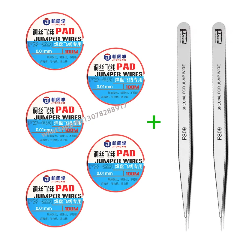 New JTX 0.01mm 100M FX-251 Copper Wire Motherboard Jumper Wires Special Set For PAD PCB Repair FS-09 tweezers 5PCS