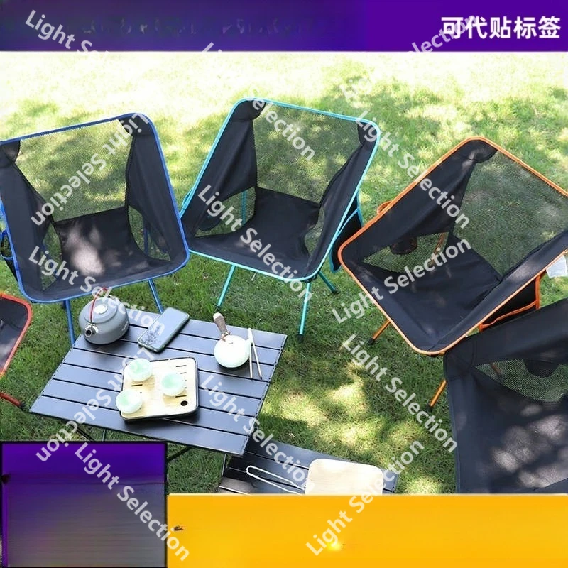 

Outdoor Portable Leisure Folding Table Moon Chair Aluminum Alloy Fishing Chair Camping BBQ Self-driving Backrest