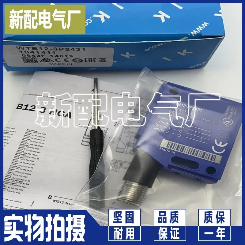 per-wtb11-2p2431-e-wtb11-2n2431-nuovo-sensore-fotoelettrico-con-garanzia-di-qualita