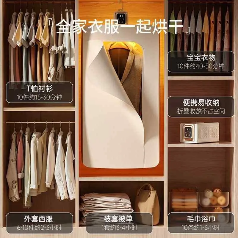 Clothes dryer Home quick air dryer Foldable small clothes Baby dormitory Portable Portable