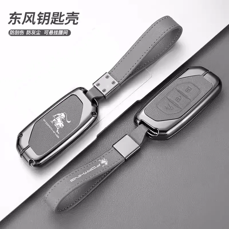 Zinc Alloy Leather Car Key Case Fob Cover Protector Holder Shell For Dongfeng Forthing Fengxing T5 EVO 2021 Keychain Accessories