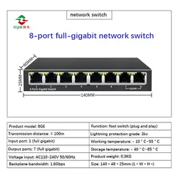 イーサネットスイッチ588 16 24ポートラックマウントrj458ポートペイスイッチギガビットネットワークスイッチ