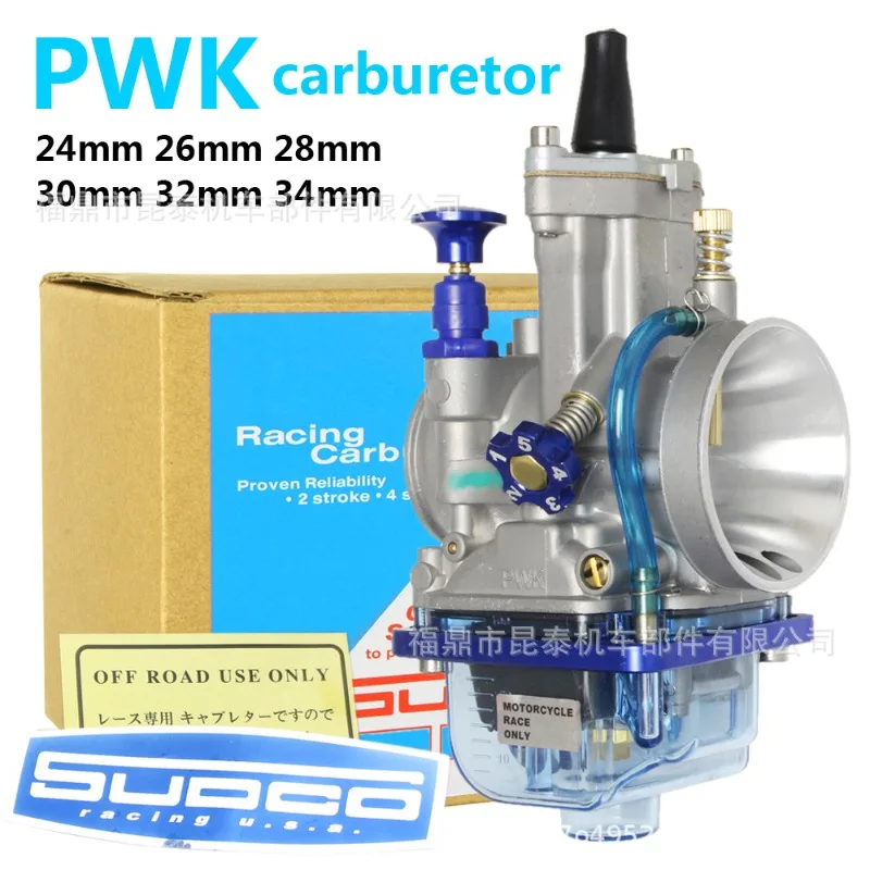 Suitable for: PWK Knife Switch Carburetor Transparent Oil Bowl Carbureto for ATV UTV Racing