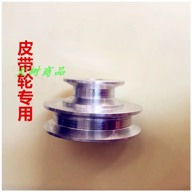 Variable speed pulley new aluminum alloy double groove V 6 mm motor model belt wheel DIY accessories