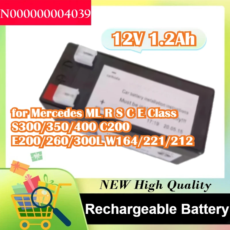 N000000004039 12V 1…