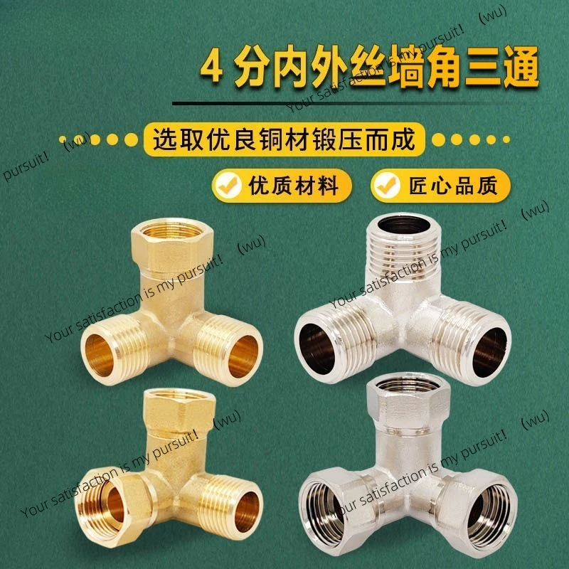 ZOCI-Brass corner joint tee equal diameter inner and outer wire outer and outer variable diameter Y type