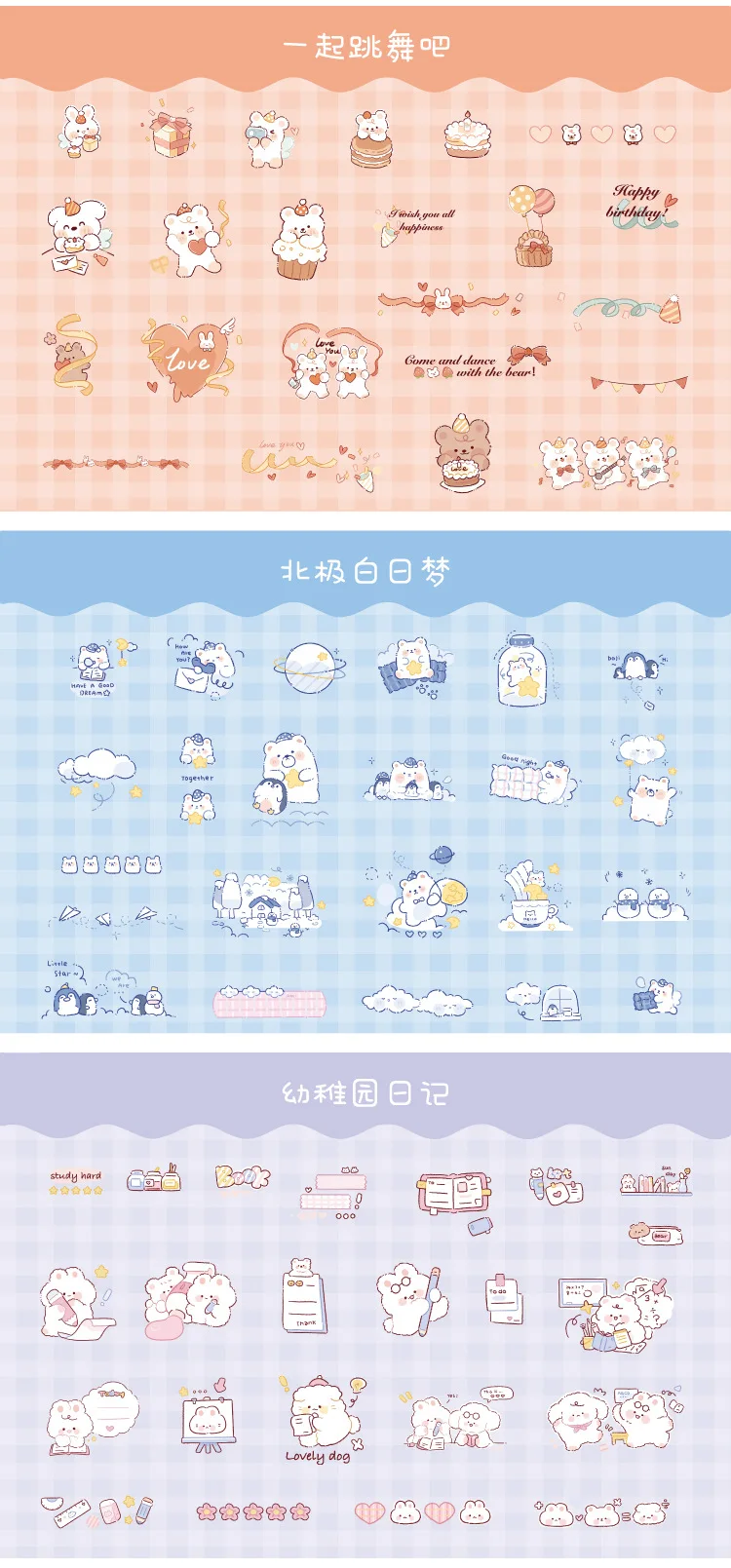 46pcs/pack PET Fleecy Pink Bunny Kitten Puppy Piggy Cute DIY Decorative Materials Kawaii Stationery Stickers Bag