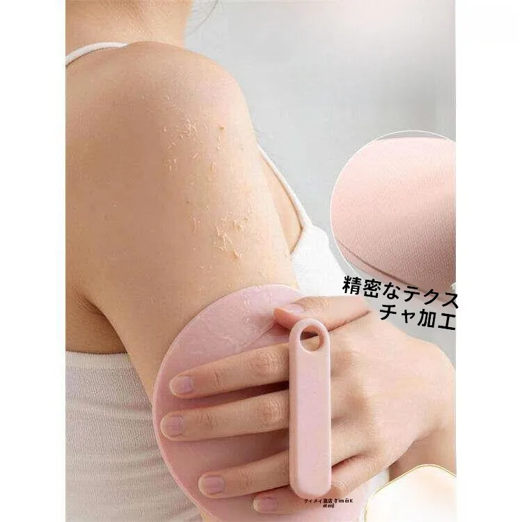 toalha-esfoliante-redonda-para-costas-textura-Aspera-especial-para-mulheres-ferramenta-potente-para-banho-e-cuidados-com-a-pele-higiene-pessoal