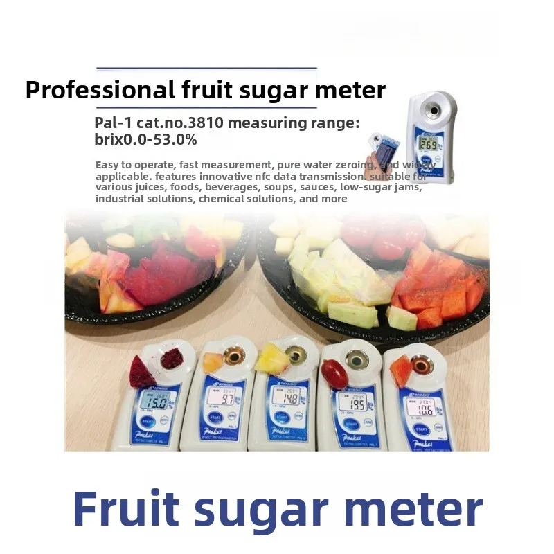 Portable digital refractometer PAL-1 digital sugar meter, concentration meter, fruit sugar meter