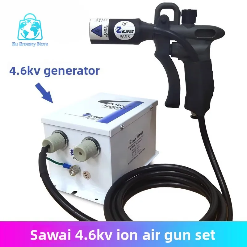 Static Ion Removal Air Gun Dust Removal Air Nozzle Industrial Static Eliminator Pressure Regulating Spray Gun Head
