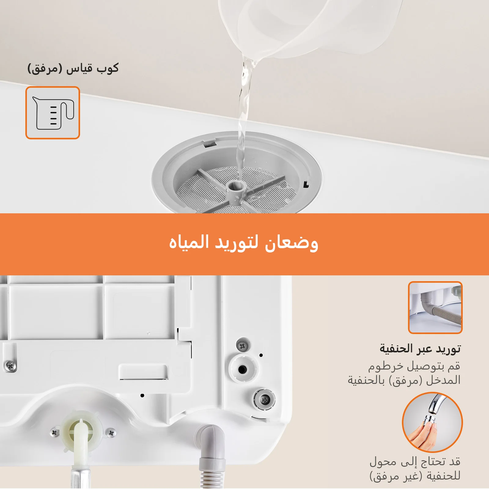 غسالة أطباق محمولة لسطح المكتب مع 5 برامج غسيل مدمجة، خزان مياه سعة 5 لتر، باب زجاجي مزدوج الطبقة للاستخدام المنزلي والشقة