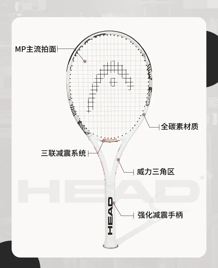 Tennis racket beginner L5 single with line rebound trainer male and female college students elective course advanced