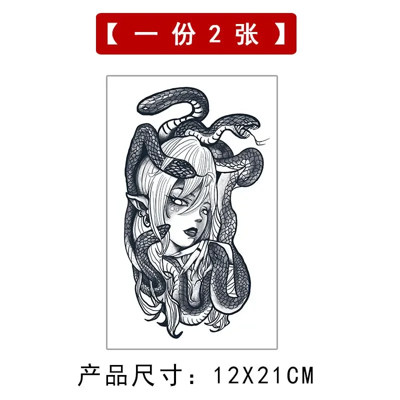 Lasting Herbal Medusa Fake Tattoo for Woman Man Arm Art Tattoo Sticker Sexy Temporary Tattoo Waterproof Tatuajes Temporales