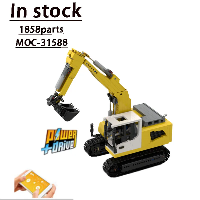 

MOC-31588 RC Электрический городской экскаватор в сборе, модель строительного блока •58 деталей, игрушка на день рождения для взрослых и детей, подарок