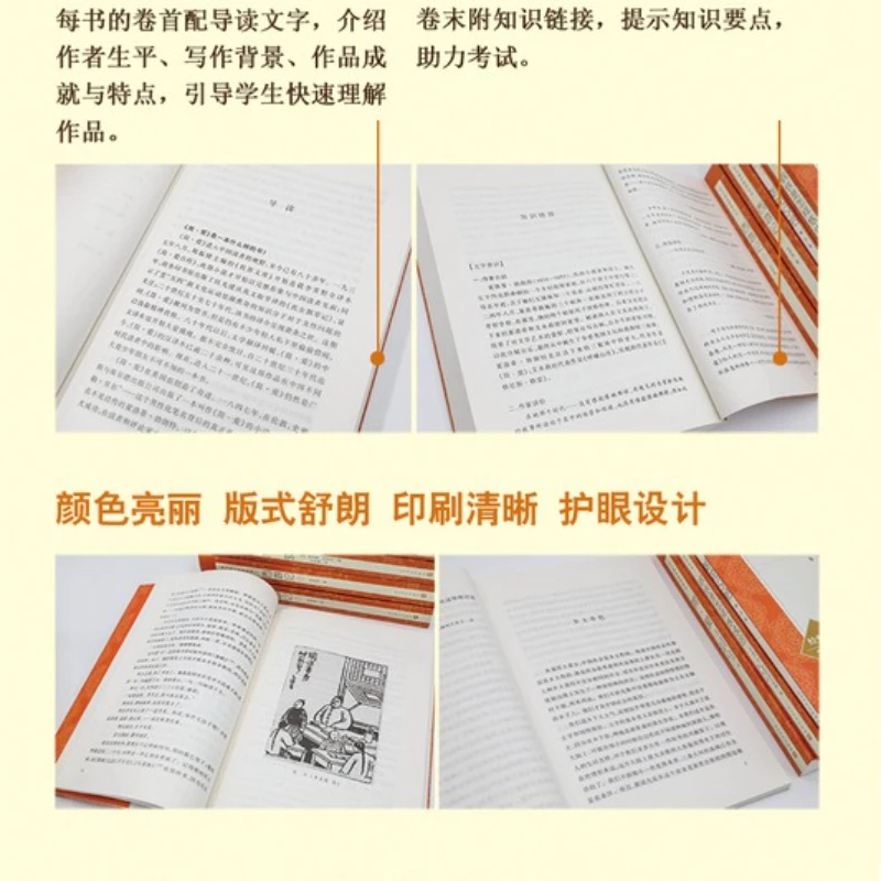 Selected Prose Novels By Zhu Ziqing, Extracurricular Chinese Reading Books for Middle and High School Students