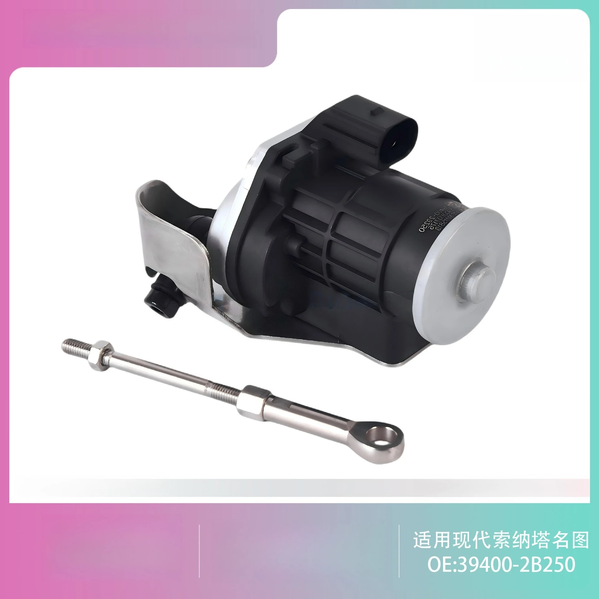 394002B250 39400-2B250 suitable for Hyundai Sonata 1.6L 28231-2B770