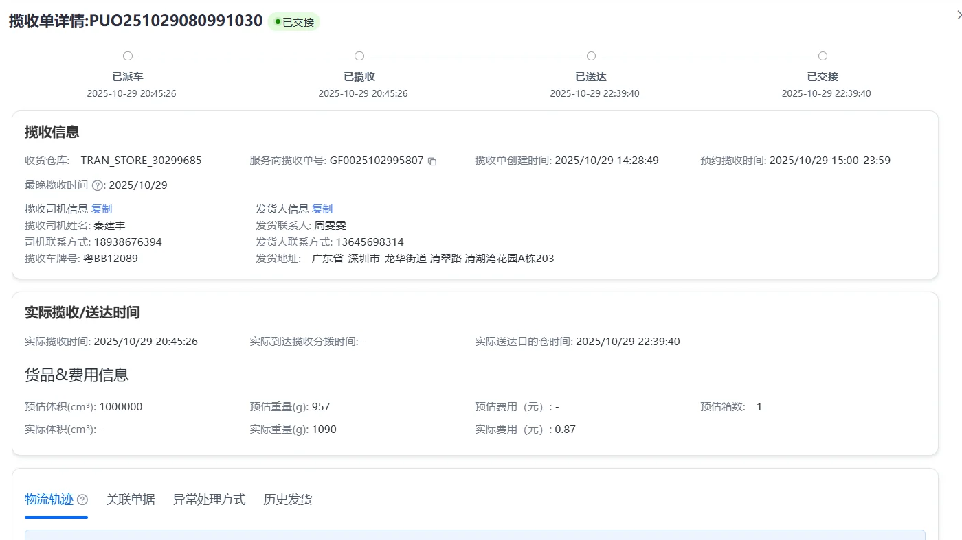 

MATEK F405-WMN F405 Flight Controller STM32F405RGT6 With Baro OSD Blackbox 132A Current Sense 2-6S Lipo 22X22m FPV Drone RC Tool