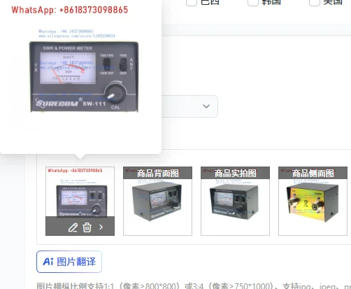 

Измеритель мощности рации SURECOM SW-111 100 Вт, тестер уровня поля, прибор для измерения связи