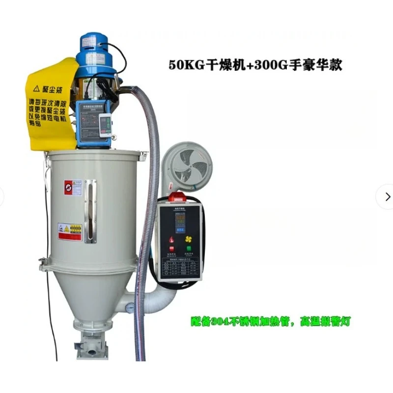 300G Stand Alone Vacuum Auto Feeder Plastic Pellet Suction Machine For Injection Molding Equipment