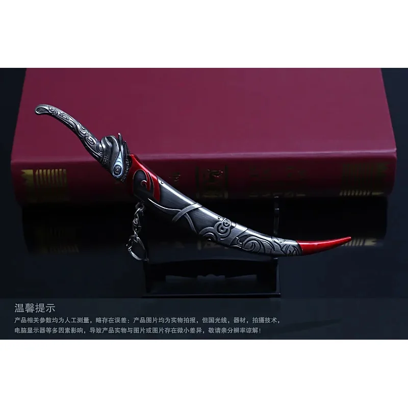 DY20Hua تشنغ تيان غوان Ci Fu تأثيري الدعائم السيف هوا تشنغ أسلحة السيف لجميع القديسين عيد الميلاد حفلة المفاتيح أنيمي Show25