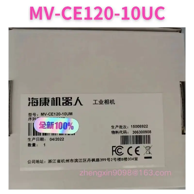 Brand New Original MV-CE120-10UC Industrial camera