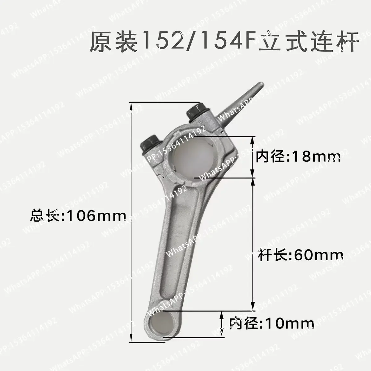G100 Connecting rod fits G100 BF2 97.7CC 4 cycle engine motor con rod water pump parts # 13200-ZG0-000 replacement