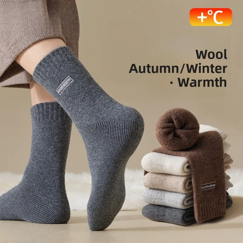 QICHE Men High Elastic Cuff Wool Socks, Autumn Winter Thick Fleece Warm Anti Odor Letter Pattern Versatile Mid Calf Socks