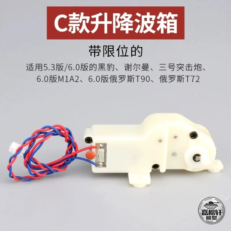 Hebegetriebe Heng Long für 1/16 RC Panzer Panzer III IV Sowjetisches KV-1 3899 Teile für Spielzeug