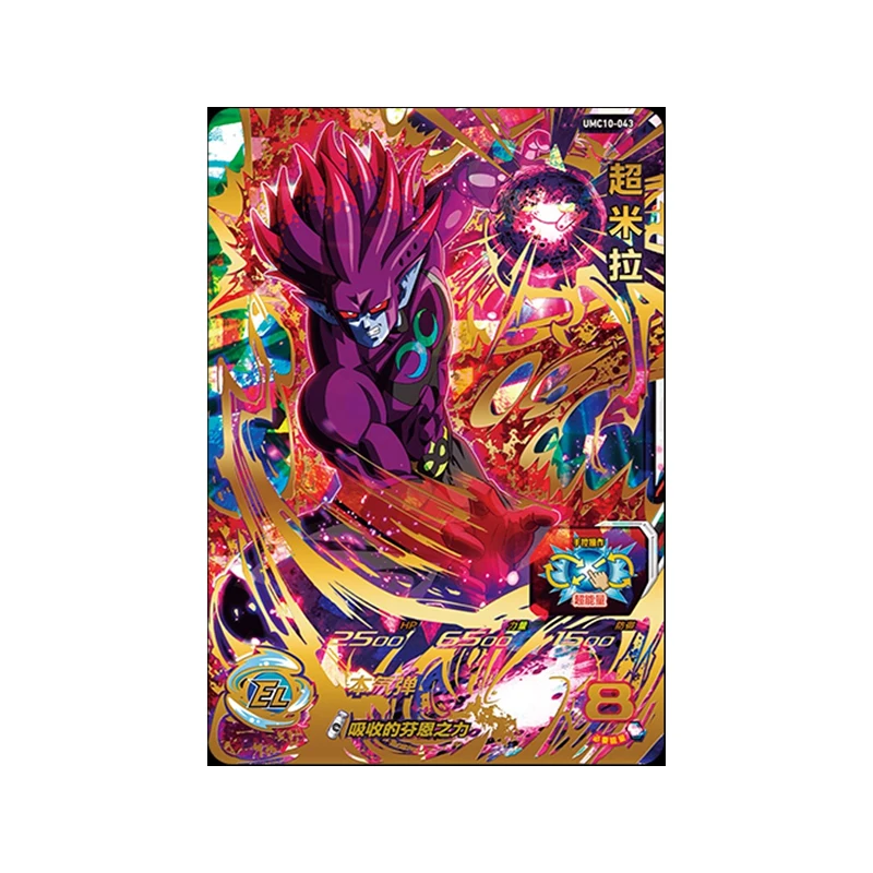 Anime Dragon Ball Rare Son Goku Chichi Broli Mira Supreme Kai of Time Burdock Bejita Yonsei Collectible Cards Birthday Toy Gift