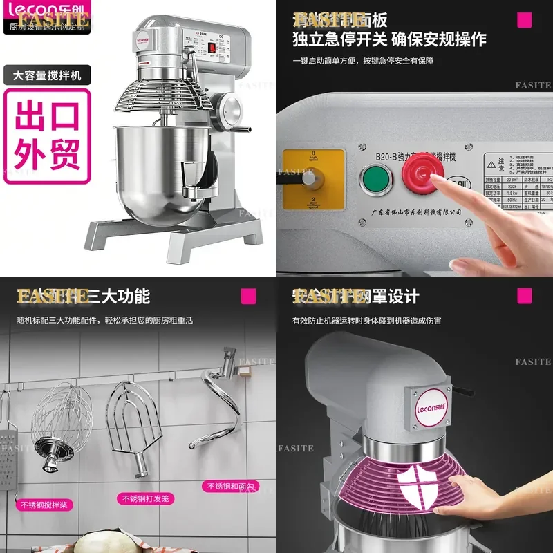 For Commercial Household 10L 20L 30L Multifunctional Fresh Milk Kneading Egg Beater Mixing Machine Stainless Steel Dough