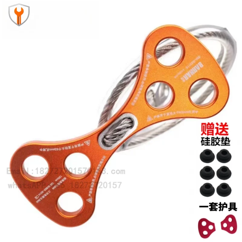 Enhanced version of dog bone air conditioner anchor point 120CM cm steel wire cable safety rope flat belt