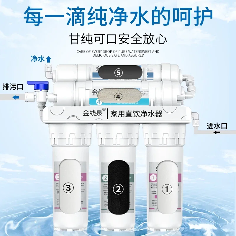 5 Stage Ultrafiltration Water Purifier Household Kitchen Tap Water Filter Direct Drinking UF Water Filter