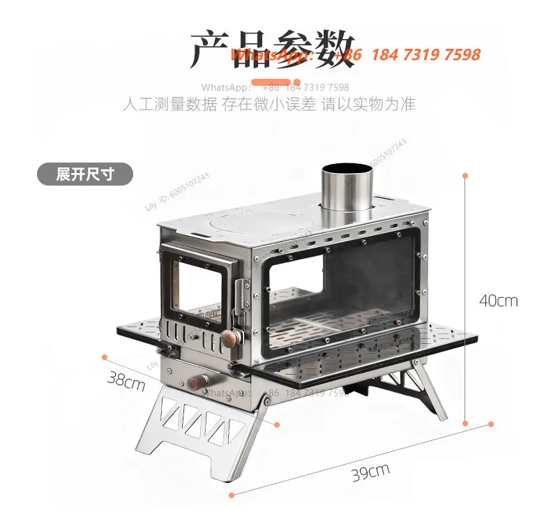 Wood stove tent boiling water surrounding stove 3-sided viewing fire 304 folding baking stove