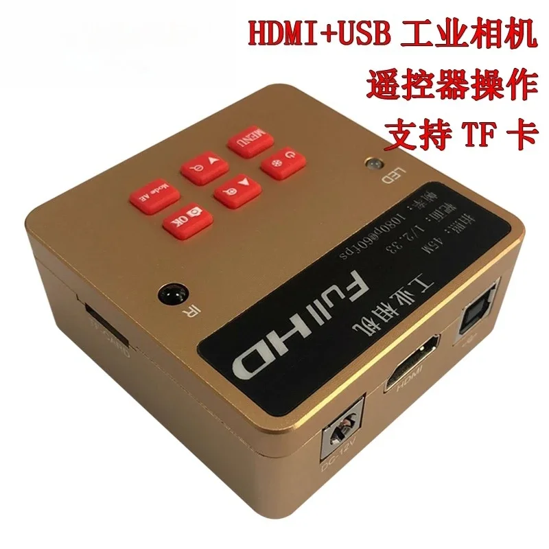 High definition industrial camera HDMI/USB 45 million high speed 60 frames electronic digital video microscope mobile phone
