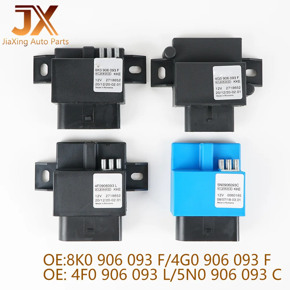 NEW Fuel Pump Control Module Controller For  A3 Q3 A4 A5 S4 S5 Q5 A6 A7 Tiguan 8K0906093F/4G0906093F/4F0906093L/5N0906093C