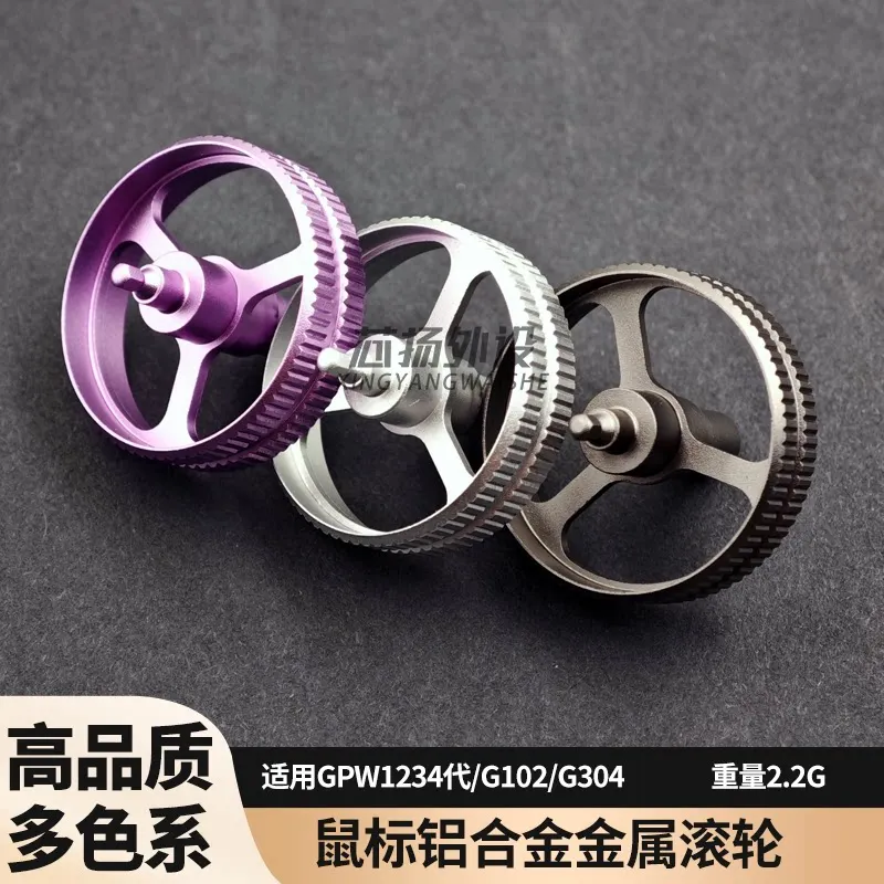 

Aluminum Metal Scroll Wheel Replacement for Logitech G102 G304 GPW 1 2 3 4 Gen GPX2 Suzaku Eagle Eye Mouse Repair Parts