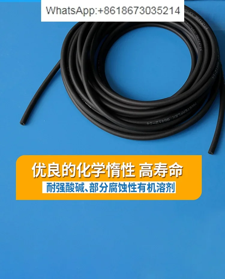 Imported fluororubber hose, black silicone hose, strong acid corrosion resistant peristaltic pump hose, fluororubber hose