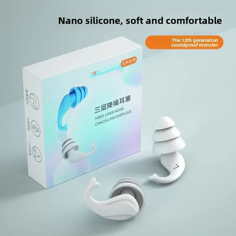 Noise Cancelling Earplugs Sleep Study Essential Anti Snoring Noise Blocking Reusable Silicone Ear Plugs Dorm Travel