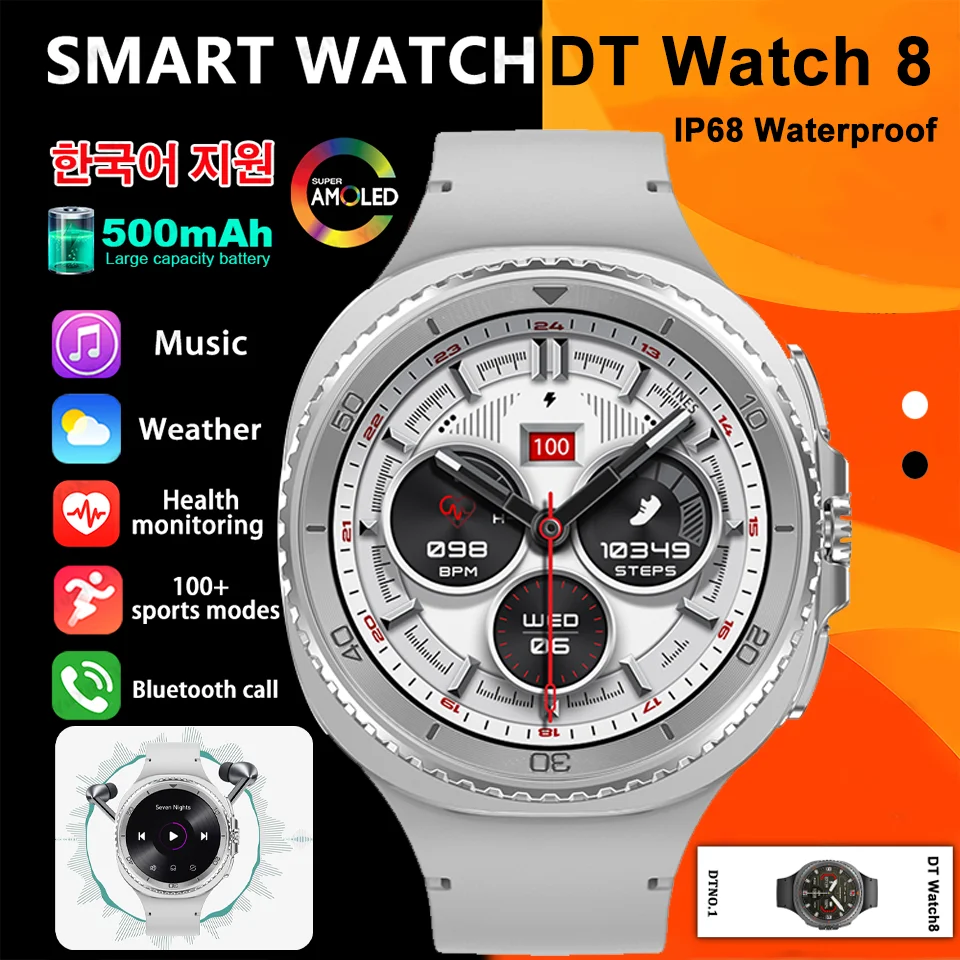 

Смарт-часы DT WATCH 8 Ultra 46 мм для мужчин с GPS-трекингом, NFC, воспроизведением видео, отслеживанием здоровья, звонками по Bluetooth, модель 2026 года