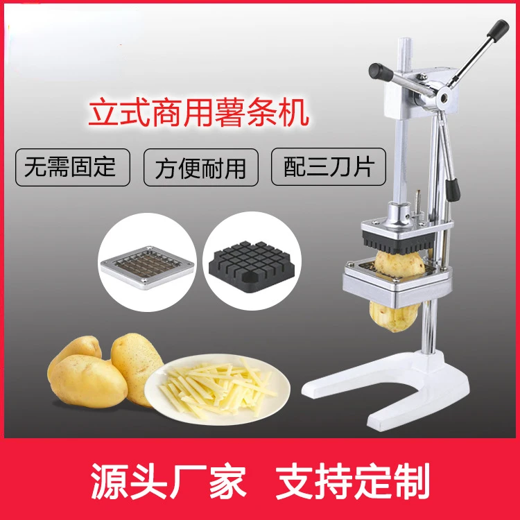 Vertical Chips Machine Strip Cutter Commercial Vertical HR-A657 Household Manual Stainless Steel Chips Machine