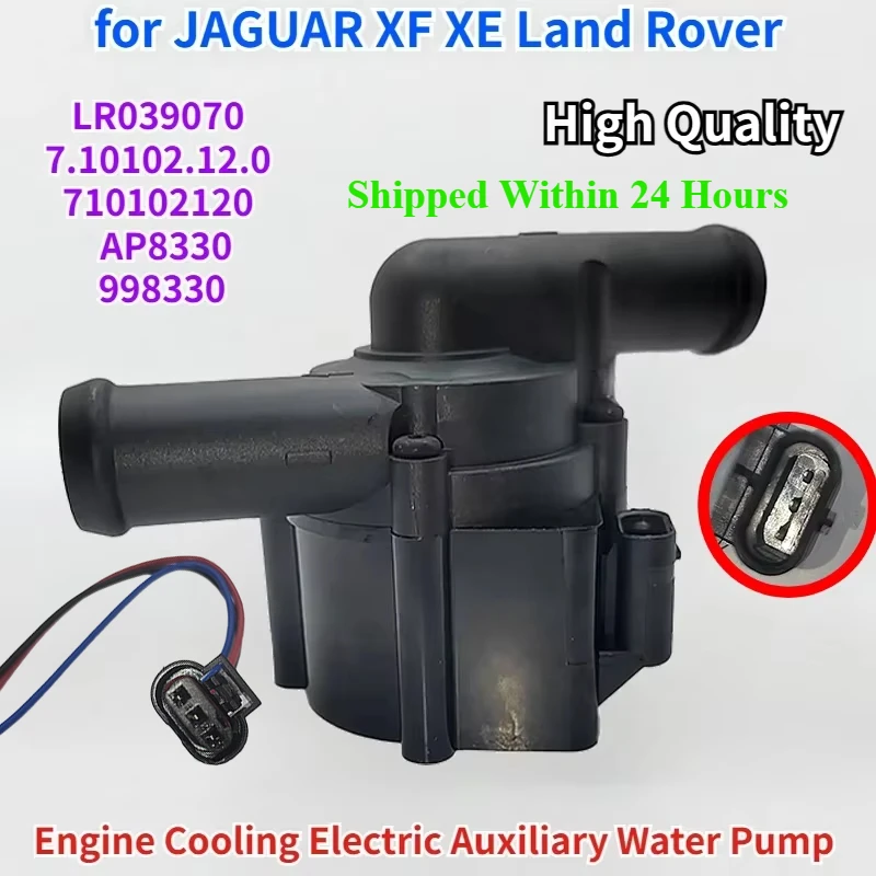 

12V LR039070 for JAGUAR XF XE Land Rover RANGE ROVER SPORT VELAR Engine Cooling Electric Auxiliary Water Pump 12V 710102120