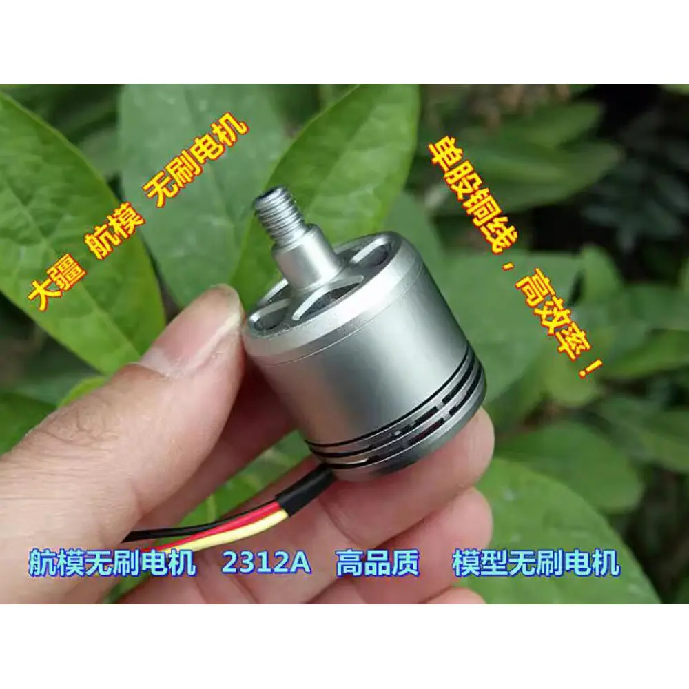 motor-sin-escobillas-2312-2312a-usado-desmontado