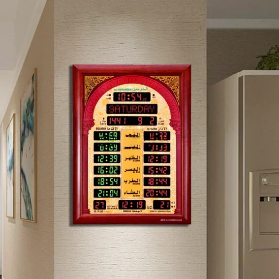 #For Horloge Murale…