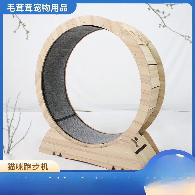 

Cat Treadmill Silent Roller Pet Grinding Claw Non Claw Cat Stand Cat Crawler CEW-001