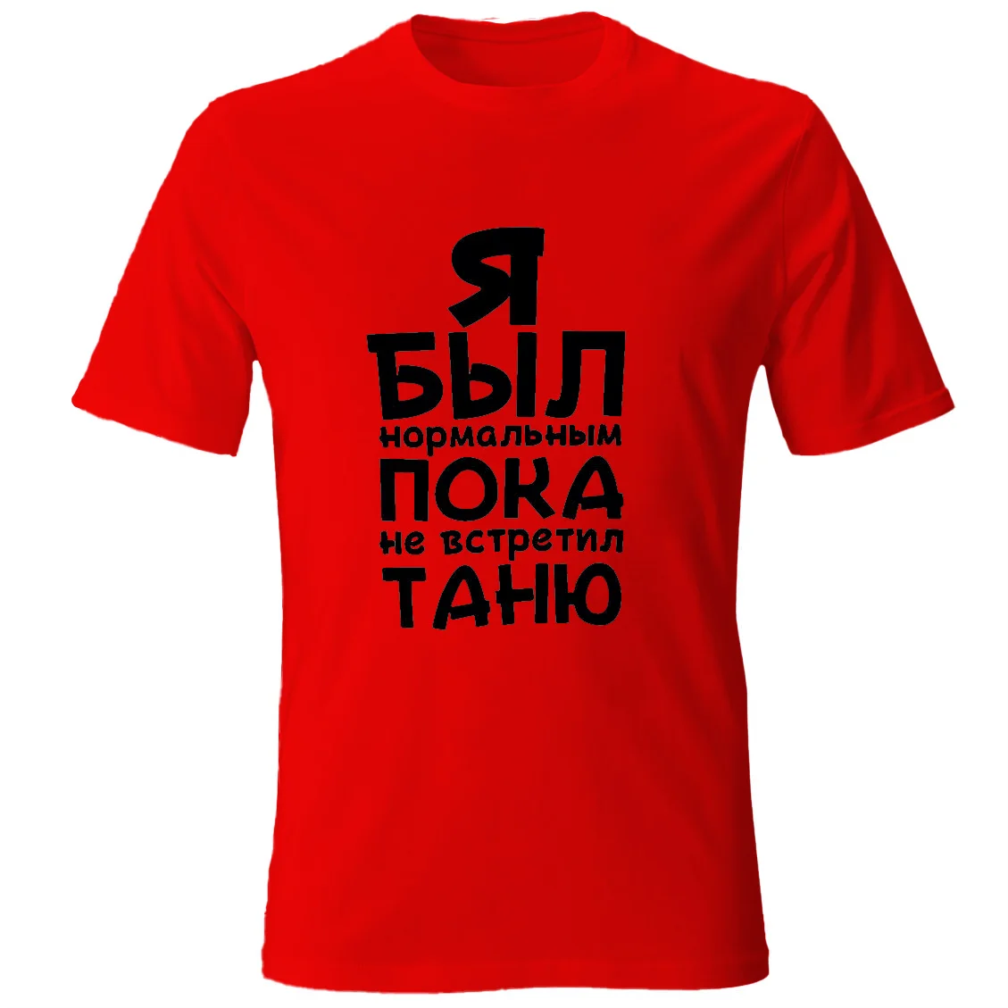 رجل القطن تي شيرت مع مطبوعة يابور نورماليلياموك نباتشتيل تي شيرت أسود تي شيرت الذكور تي شيرت مخصص الاسم الذي تريده #6