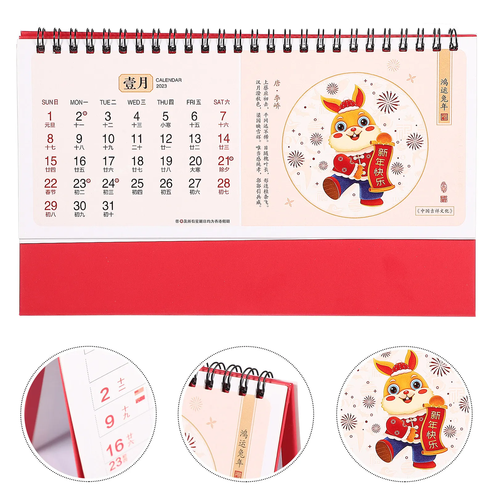

Premium Coated Paper Desktop Calendar 2023 Year of The Rabbit Foldable Tabletop Calendar for Home Office School Decorative