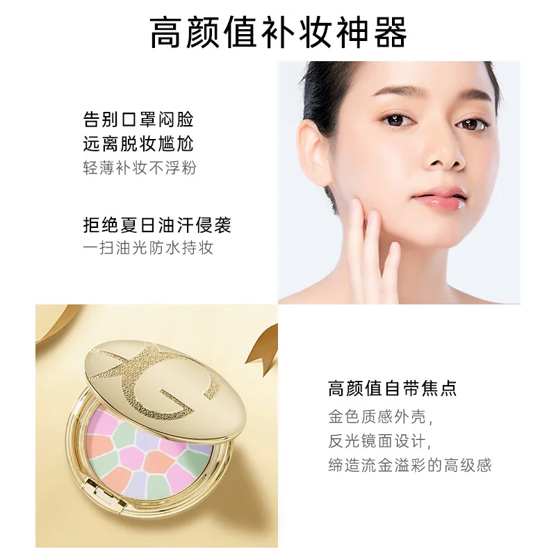 GUICAMI Pancake make up Powder Highlighter Palette Facial make up Palette Facial Contour Palette Long Lasting Oil Control