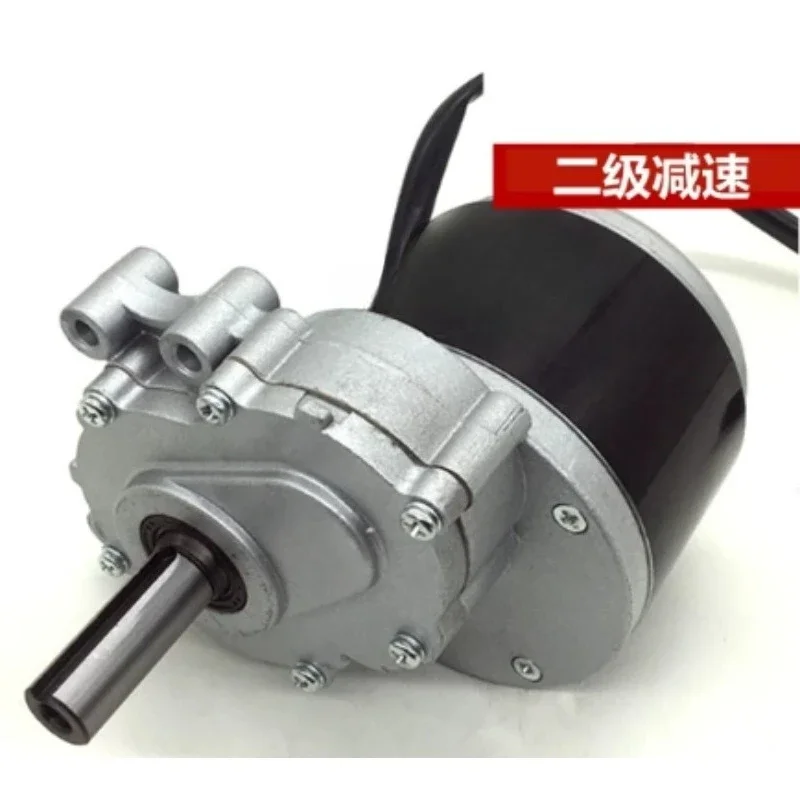 24V 250W Brushed Wheelchair Motor, 120-200RPM Low Speed with Electromagnetic Brake