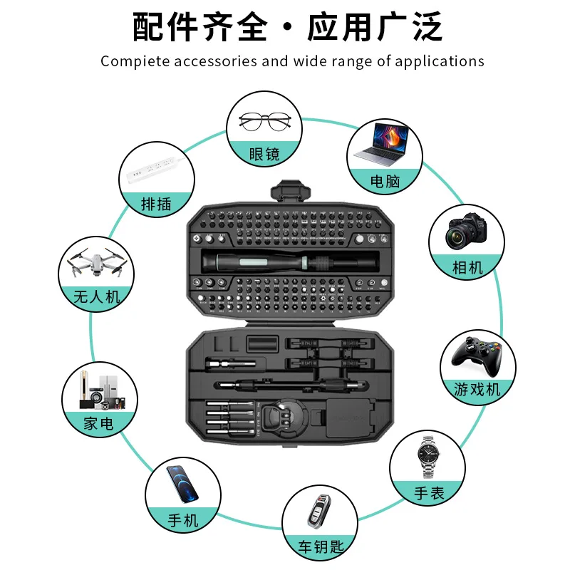 152-In-1 Precision Screwdriver Set, Multifunctional Tool