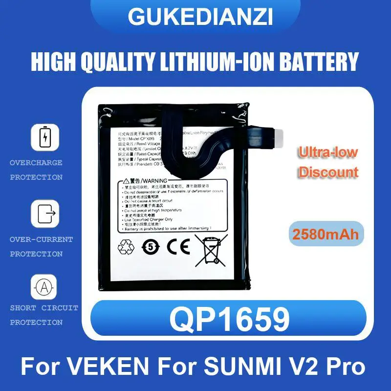 

QP1659 Mobile Phone Battery For VEKEN SUNMI V2PRO V2 Pro 2580mAh High Quality